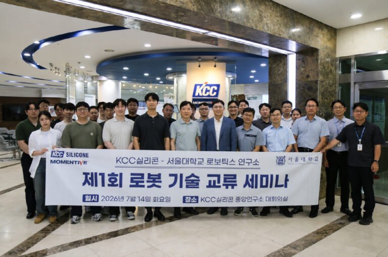 Importance of Component Materials Rising in Robot Technology Advancement… Researchers from KCC Silicon and Seoul National University Robotics Institute Host ‘1st Robot Technology Exchange Seminar’