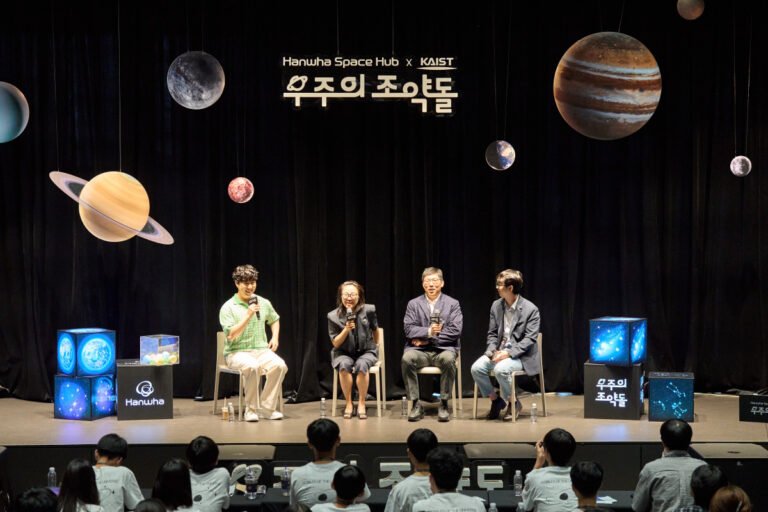 Hanwha Group and KAIST Launch the Fifth Cohort of Space Talent Program ‘Space Pebble’
