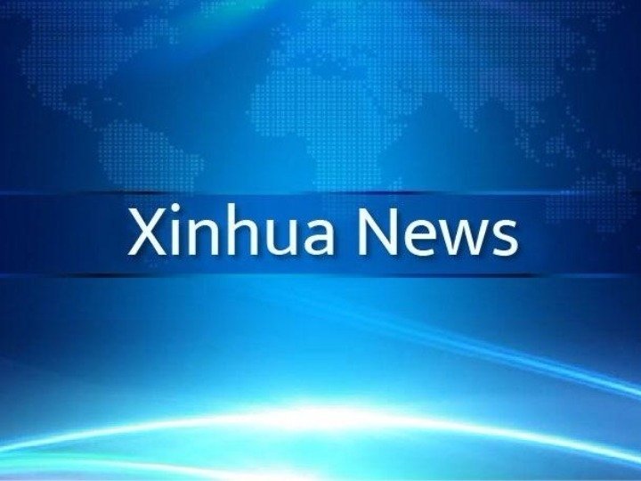 Update: China’s leading memory chipmaker CXMT surges 466 pct after blockbuster IPO-Xinhua