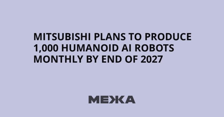 Mitsubishi plans to produce 1,000 humanoid AI robots monthly by end of 2027 | Ukraine news