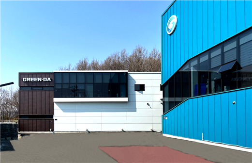 GREEN-DA Raises $3.3M Pre-Series A Funding to Expand Sustainable Aviation Fuel Feedstock Supply for Global Aviation Market