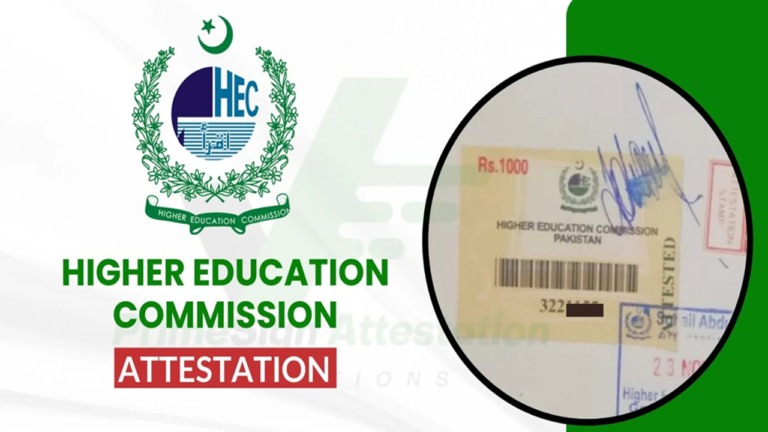Pakistan’s Online Degree Verification System Moves Closer to Launch