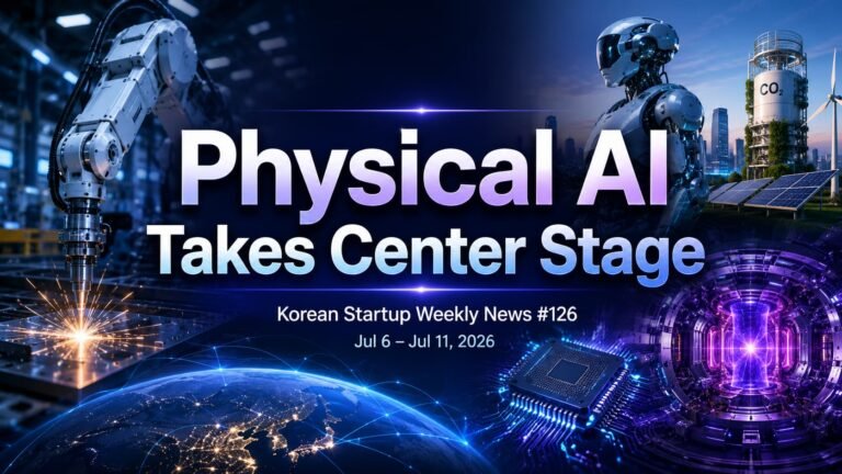 [Korean Startup Weekly News #126] Physical AI Takes Center Stage