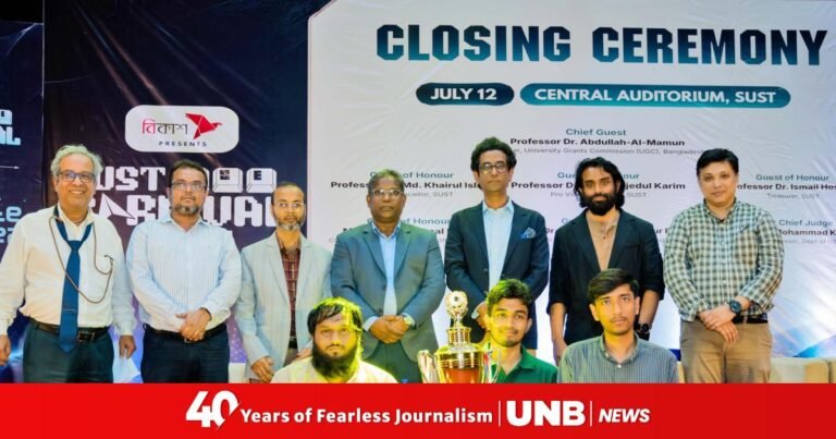 bKash supports ‘CSE Carnival 2026’ to foster future tech talent at SUST