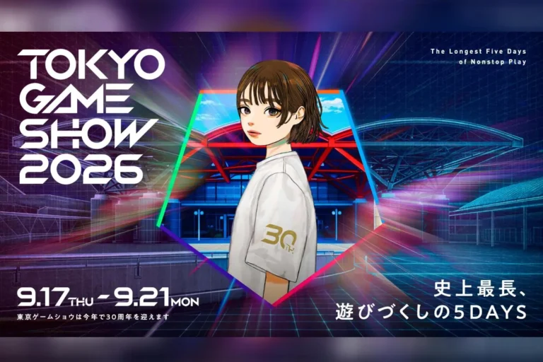 Tokyo Game Show 2026, Tickets and Latest Updates