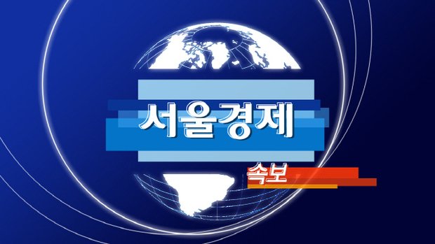 Breaking News: President Lee Unveils 'San Francisco AI Declaration' – Seoul Economic Daily