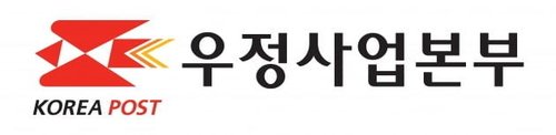 Korea Post, Korea VC Team Up to Accelerate Venture Funds, Nurture Unicorns