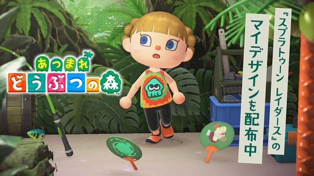 Custom designs for "Splatoon Raiders" are now available for download in "Animal Crossing: New Horizons".