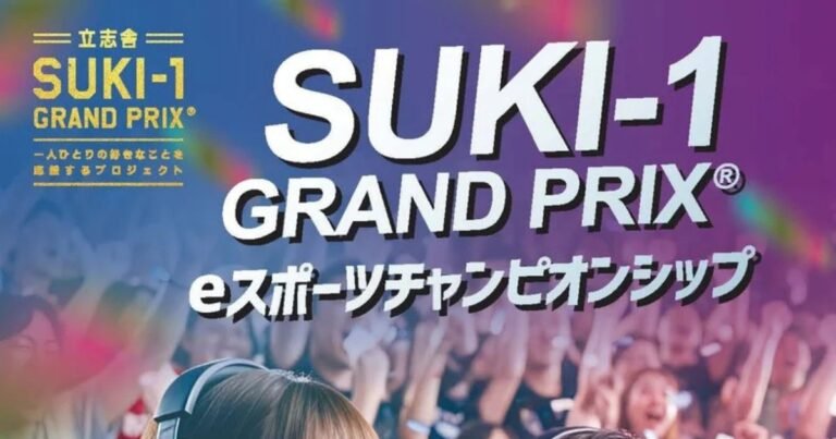 The Ritsushisha Educational Foundation has announced it will hold the “SUKI-1 Esports Championship,” a tournament for high school students, on August 1! The game featured in the tournament is Fortnite.