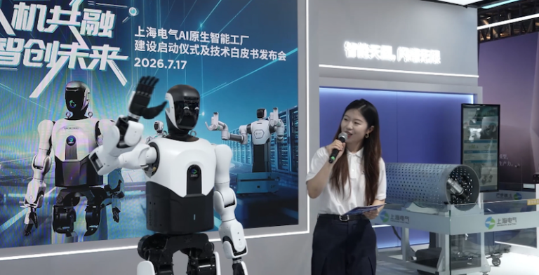 Shanghai Electric unveils humanoids and industrial robots and AI smart factory technologies – Robotics & Automation News